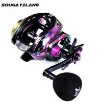 ZZOOI Sougayilang Baitcasting Reel Magnetic Brake Reel 10kg Drag Power 8.0:1 High Speed Drag Clicker Single Power Handle Fishing Reel