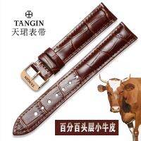 ทดแทนนาฬิกา Tianshi Tianjun พร้อมเข็มขัดหนังวัว tangin Tianjun หัวเข็มขัดนาฬิกาข้อมือผู้ชายและผู้หญิงกันน้ำ 20~