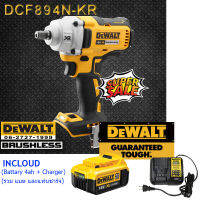 Dewalt บล็อคไร้สาย 18V (รวมแบต4ah พร้อมแท่นชาร์จ)ขนาด4หุน. แรงบิด447NM DCF894N