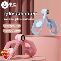 อุปกรณ์ลดต้นขา เทรนเนอร์กล้ามเนื้อ อุปกรณ์บริหารต้นขา ด้านใน ที่ลดต้นขาเครื่อ อุปกรณ์บริหารต้นขาและแขน เครื่องลดต้นขา อุปกรณ์โยคะ