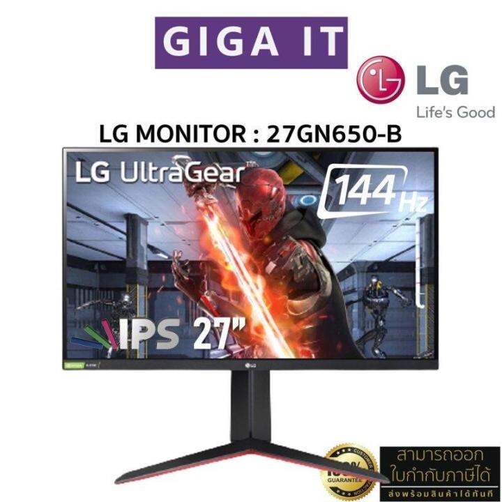 LG Monitor รุ่น 27GN650-B 27" IPS (Full HD, 1ms, HDMI, DP, AMD FreeSync ...