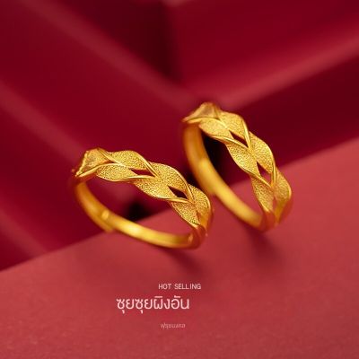 [ฟรีค่าจัดส่ง] แหวนทองแท้ 100% 9999 แหวนทองเปิดแหวน. แหวนทองสามกรัมลายใสสีกลางละลายน้ำหนัก 3.96 กรัม (96.5%) ทองแท้ RG100-12