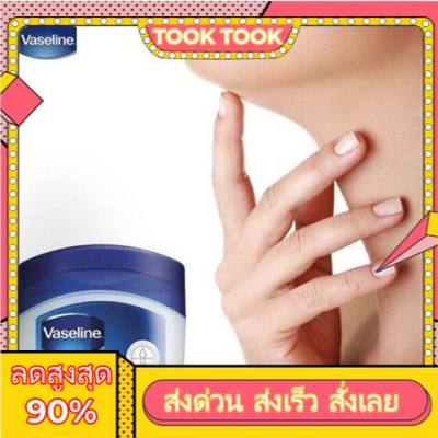 Mini Vaseline Original 7g. วาสลีน บำรุงปากให้ชุ่มชื้น ของแท้จากอินเดีย พร้อมส่ง