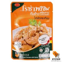 โรซ่าพร้อม อาหารสำเร็จรูป ไก่ผัดกระเทียม 70 กรัม [Rosa with ready -made food 70 grams of garlic stir -fried chicken]