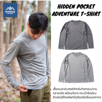 Sunda Outdoor Hidden Pocket Adventure T-Shirt Crew Neck เสื้อยืดมีกระเป๋าซ่อน คอกลม ผ้าแห้งไว ระบายอากาศดี