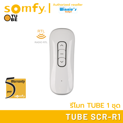 Somfy TUBE SCR-R1 รีโมทสำหรับมอเตอร์ TUBE ระบบป้องกัน RTL