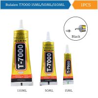 【CC】 15ML 50ML 110ML Bulaien T7000 Contact Cellphone Repair Glue Sticker Resin Adhesive