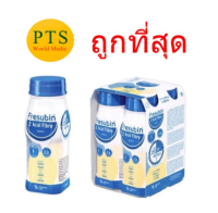 Fresubin 2 Kcal Fibre DRINK เฟรซูบิน ทูกิโลแคล กลิ่นวานิลลา 200 mL (1 ขวด) exp 10-2023