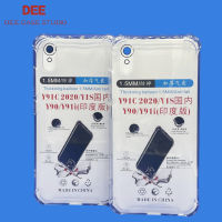 Case VIVO Y91C หนา 1.5mm ตรงรุ่น แบบ TPU เคสวิโว่ ใสเสริมขอบและมุมกันกระแทก ซิลิโคนนิ่ม ส่งไว จาก กทม