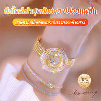 caiti022 นาฬิกาข้อมือหญิงดีไซน์สวย สีเงิน