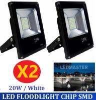 X2 เเพ็คคู่ !! LED SPOTLIGHT โคมไฟสปอร์ตไลท์ 20W รุ่น Slim Chip SMD เเสงขาว โคมไฟสนาม ไฟฟลัดไลท์ สำหรับตกเเต่งสถานที่ อาคาร สวน ส่องป้ายโฆษณา จำนวน 2 ชิ้น