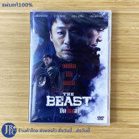 แผ่นแท้100%) THE BEAST หนังเกาหลี DVD ดีวีดีเกาหลี ปิดโซลล่า (แผ่นใหม่100%) อย่าปล่อยให่มันลอยนวล