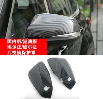 [COD] 15-20 Elfa rearview mirror ALPHARD modified Wilfa reversing frame