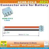 10ชิ้น [J021] ACHR-03V-S 3P 1.2มม. ขั้วเชื่อมต่อสายแจ็คสำหรับดิจิตอล