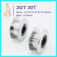 ☑✙◙ 30Teeth 2GT Idler Pulley Bore 3/4/5 10/12/15mm With Bearing Timing Pulley Belt Width 6/10mm GT2 30T 3D Printer Synchronou Idler