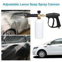 【LZ】✓  Alta Pressão Car Wash Soap Espuma Pistola Mão Bomba Espuma Pulverizador Espuma Lance Lavadora Ajustável 1L 4500 PSI