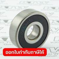 อะไหล่ C135, C135N#055 BEARING 6302