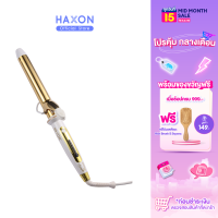 Haxon Gold 24K Curling lron เครื่องม้วนผม รุ่นH681 ที่ม้วนผมลอน แกนม้วนผม เครื่องลอนผม เครื่องม้วนลอน ขนาด 32mm 28mm 25mm ลอนผมง่าย แกนเคลือบเซรามิกไอออน