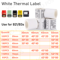 NIIMBOT B21เครื่องพิมพ์สร้างสรรค์รูปแบบสีฉลากกระดาษป้องกันรอยขีดข่วนป้องกันน้ำมันกันน้ำจำแนกการจัดเก็บสติ๊กเกอร์