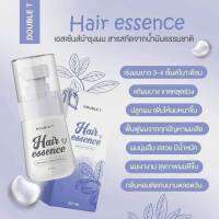 Hair essence เอสเซนส์ผมสวยตัวดังในติ๊กต๊อกขายดีอันดับ1 ตัวช่วยดีๆในการดูแลเส้นผม 30ml.