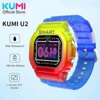 KUMI U2 Smart Watch 1.14 นิ้วหน้าจอ TFT โหมดกีฬาฟิตเนสเครื่องวัดความดันโลหิต IP68 กันน้ําสําหรับโทรศัพท์ Android ios