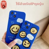 -พร้อมส่งในไทย-เคสซิลิโคน สกรีนลายการ์ตูนยิ้ม สดใส TPU นิ่ม ใช้สำหรับIPทุกรุ่น #277