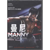 ฟิล์มต่างประเทศของแท้Mani DVD9