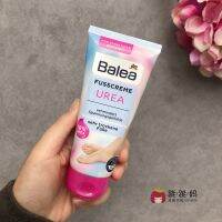 German balea guava urea moisturizing anti-drying foot cream / moisturizing foot / foot cream