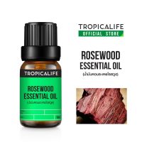 น้ำมันหอมระเหยโรสวูด (ROSEWOOD ESSENTIAL OIL)