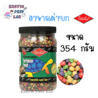 อาหารเต่าบก เรปแคล Rep Cal Tortoise Food ขนาด 354g