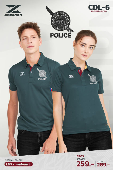 เสื้อตำรวจ-logo-ปัก-รุ่น-cdl-6-ลิขสิทธิ์แท้