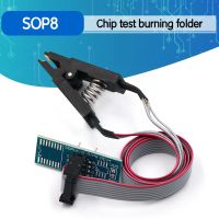 【▤】 PIN UP SOIC8 SOP8แฟลชชิป IC คลิปทดสอบเบ้าปลั๊กอะแดปเตอร์ BIOS 24 93โปรแกรมเมอร์สำหรับ Arduino