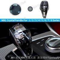 【CW】❆❡﹉  Shift Knob 3-Piece Set X3/X4/X5/X6/X7/6GT/Z4/1/2/3/4/5/7/8 G20 G30 Car Volume Decoration Parts