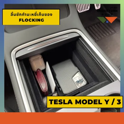 สินค้าอยู่ไทยพร้อมส่ง Tesla  ลิ้นชักเก็บของคอนโซลกลาง จัดระเบียบในรถเทสลา Storage Box Middle Console For TESLA Model 3 / Model Y