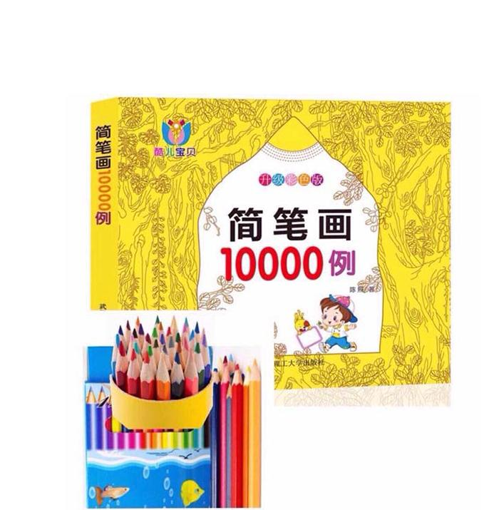 Sách Tô Màu 5000 Hình Dày 360 Trang + Tặng Kèm 12 Cây Bút Chì Màu Cho Bé  Thỏa Sức Sáng Tạo, Phát Triển Trí Não - Quyển Vở Tô Màu Cho