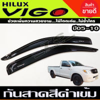 กันสาดวีโก้ TOYOTA VIGO 2004-2010 รุ่น2ประตู ตอนเดียวช่วงยาว สีดำเข้ม