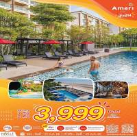 [E-voucher]:Package 3D2N AMARI HUA HIN+ VANA NAVA WATER JUNGLE HUA HIN OR 1 SET DINNER AIR SPACE HUAHIN (WESTERN SET/THAI SET)