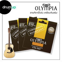 Olympia สายกีตาร์โปร่งเคลือบกันสนิม สุดคุ้ม