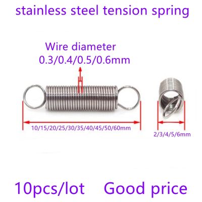 10pcs/lot Tension spring 0.2mm 0.3mm 0.4mm 0.5mm 0.6mm 304 stainless steel extension spring OD 2mm-6mm length10mm to 50mm A2
