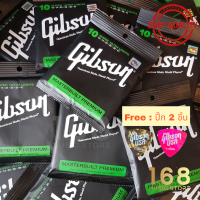 ครบชุด ? Gibson สายกีต้าร์โปร่ง กิฟสัน สายกีต้าร์โปร่ง และ สายกีต้าร์โปร่งไฟฟ้า เบอร์ 10