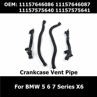 11157646086 11157646087 11157575640 11157575641 New Crankcase Vent Pipe For BMW 5 Series 6 Series 7 Series X6