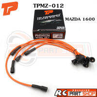 สายหัวเทียน MAZDA M1600 สายซิลิโคนอย่างดี ทนความร้อนสูง (ยี่ห้อ TOP PERFORMANCE) TPMZ-012