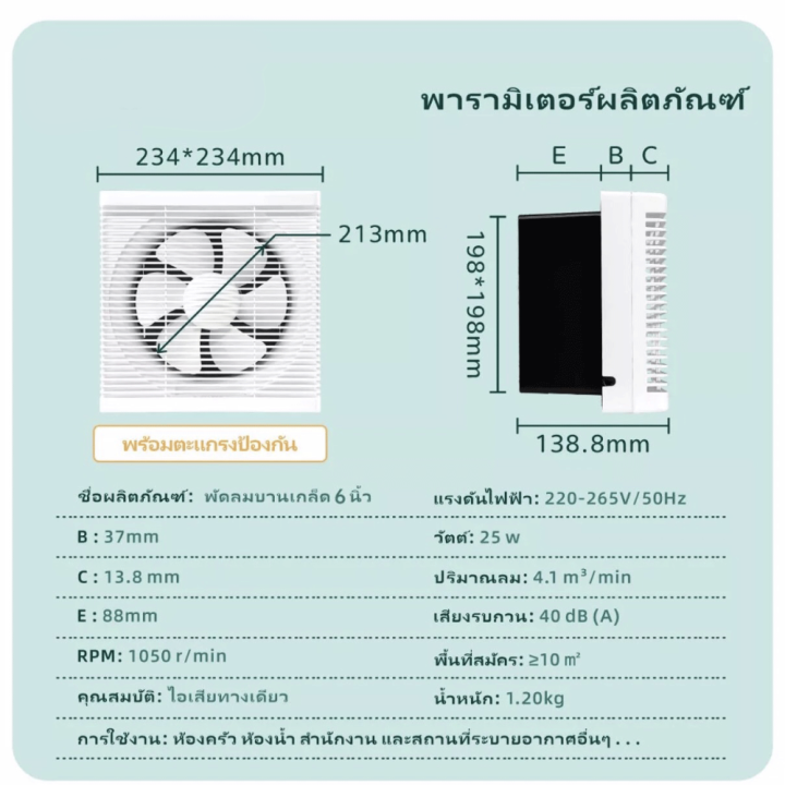 galaxy-พัดลมดูดอากาศ-พัดลมระบายความร้อน-พัดลมไฟฟ้า-พัดลมดูดควัน-พัดลมระบายอากศ-พัดลมระบายอากาศ-พัดลมดูดอากาศ-220v-พัดลมดูดอากาศ-พร้อมส่ง