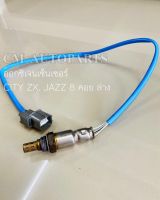 ออกซิเจนเซ็นเซอร์ O2 Oxygen sensor CITY ZX / JAZZ 08 คอยล่าง