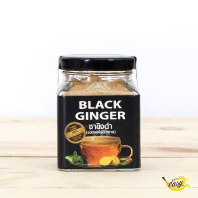 0186ชาขิงดำ / Black ginger (ชนิดผงไม่มีน้ำตาล) 70 g (EXP 08/25) ขิงแก่100% ขิงผง เครื่องดื่มขิงพร้อมดื่ม ขิงดำ น้ำขิง ชาสมุนไพร ชาขิง