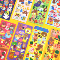 Juicy Bear Remover Seal Sticker สติ๊กเกอร์น้องหมี แบรนด์ Second Mansion จากเกาหลี ของแท้