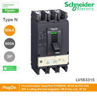 LV563315 - Schneider Electric Circuit breaker EasyPact CVS630N, 50 kA at 415 VAC, 500 A rating thermal magnetic TM-D trip unit, 3P 3d สั่งซื้อได้ที่ PlugOn