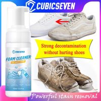 Cubicseven น้ำยาทำความสะอาดรองเท้าสีขาวสำหรับมูสโฟมทำความสะอาดรองเท้าผ้าใบแบบลำลองขาวแบบพกพาเพื่อความขาวกระจ่างใส