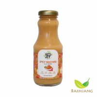 SFP น้ำสลัดสูตรสไปร์ซี่มัสตาร์ด ขนาด 250 ml. ผลิตจากน้ำมันคาโนล่า100% และไม่ใช้วัตถุกันเสีย (10407)