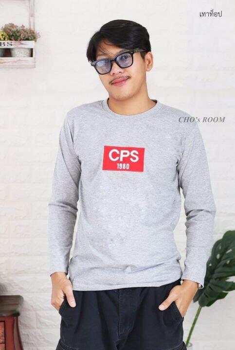 เสื้อยืดแขนยาวปัก-cps